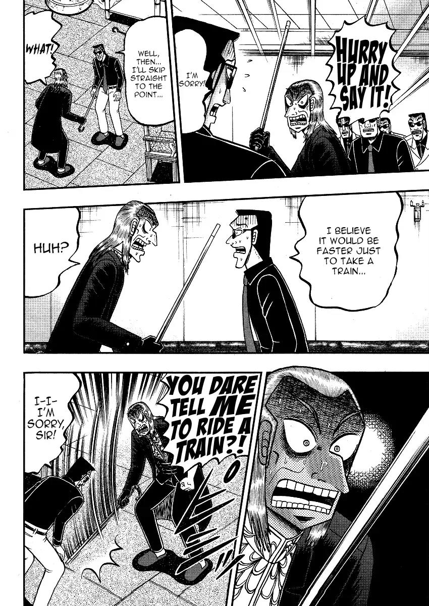 Akagi Chapter 300 page 6 - Chapter 300