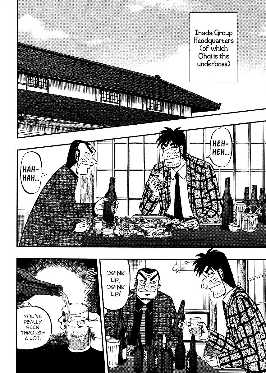 Akagi Chapter 300 page 8 - Chapter 300