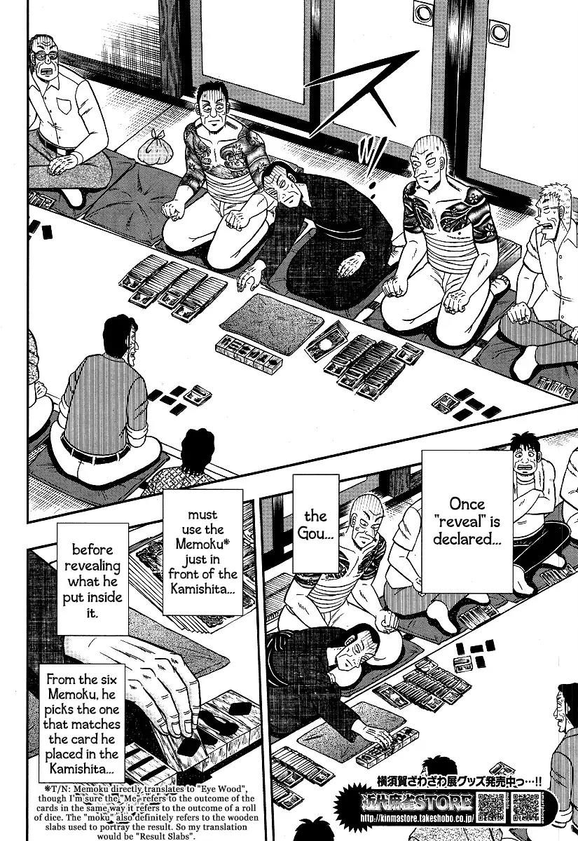 Akagi Chapter 301 page 18 - Chapter 301