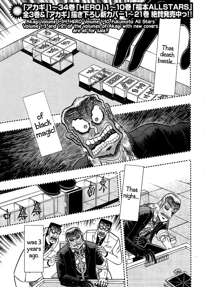 Akagi Chapter 301 page 4 - Chapter 301