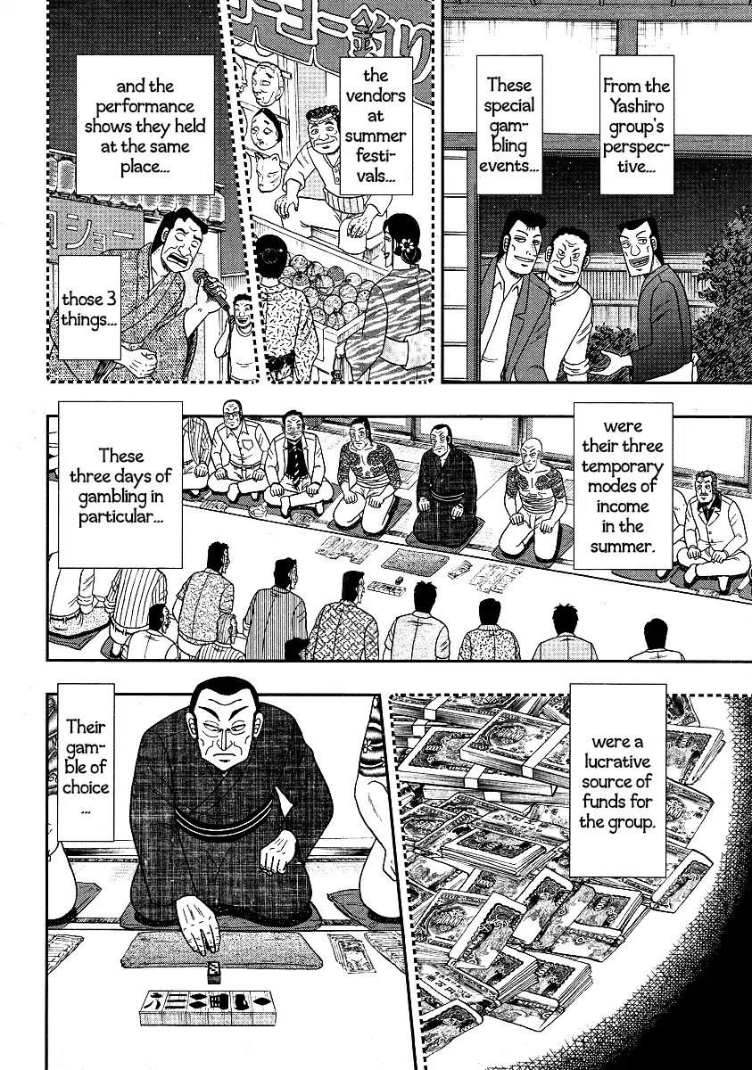 Akagi Chapter 301 page 6 - Chapter 301