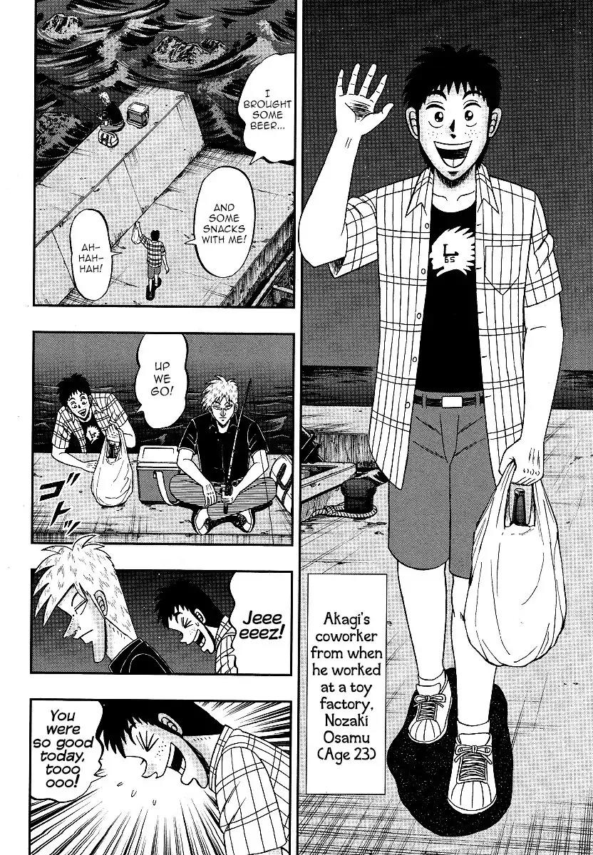 Akagi Chapter 302 page 12 - Chapter 302