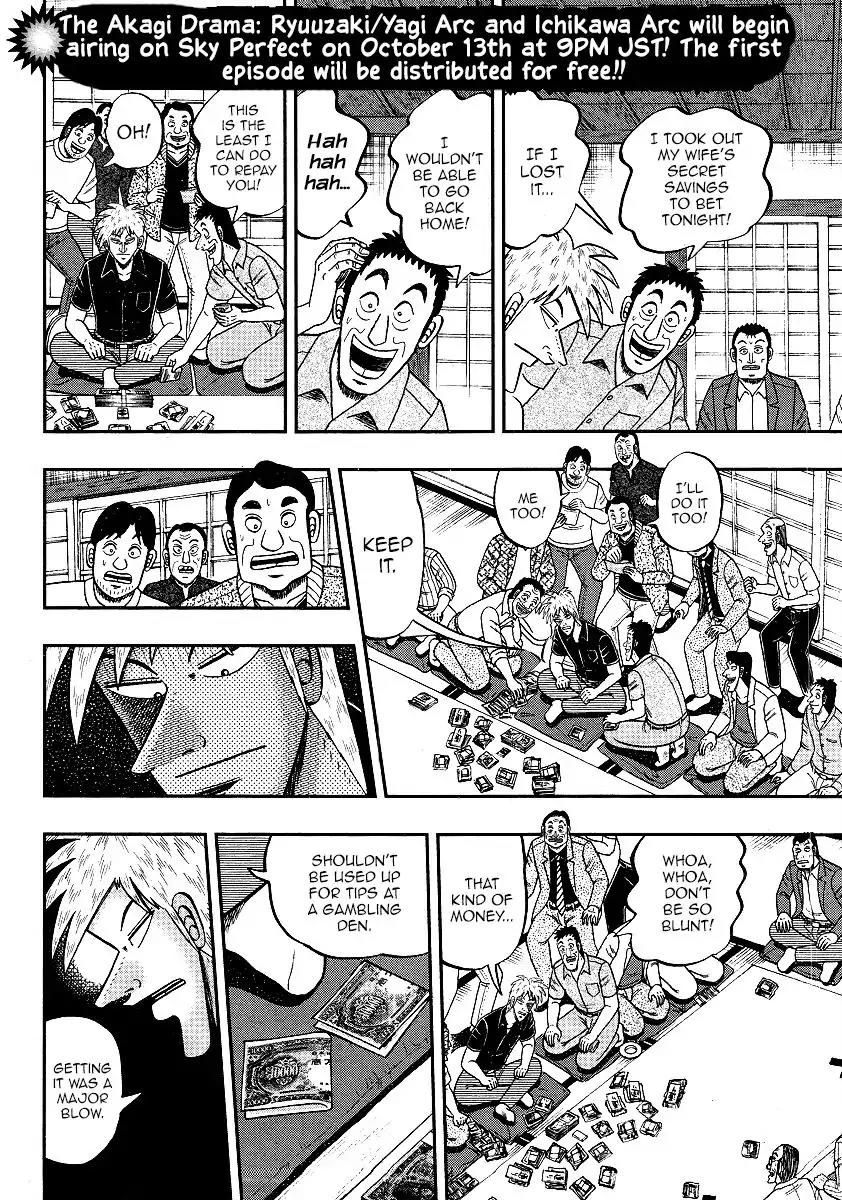 Akagi Chapter 302 page 3 - Chapter 302