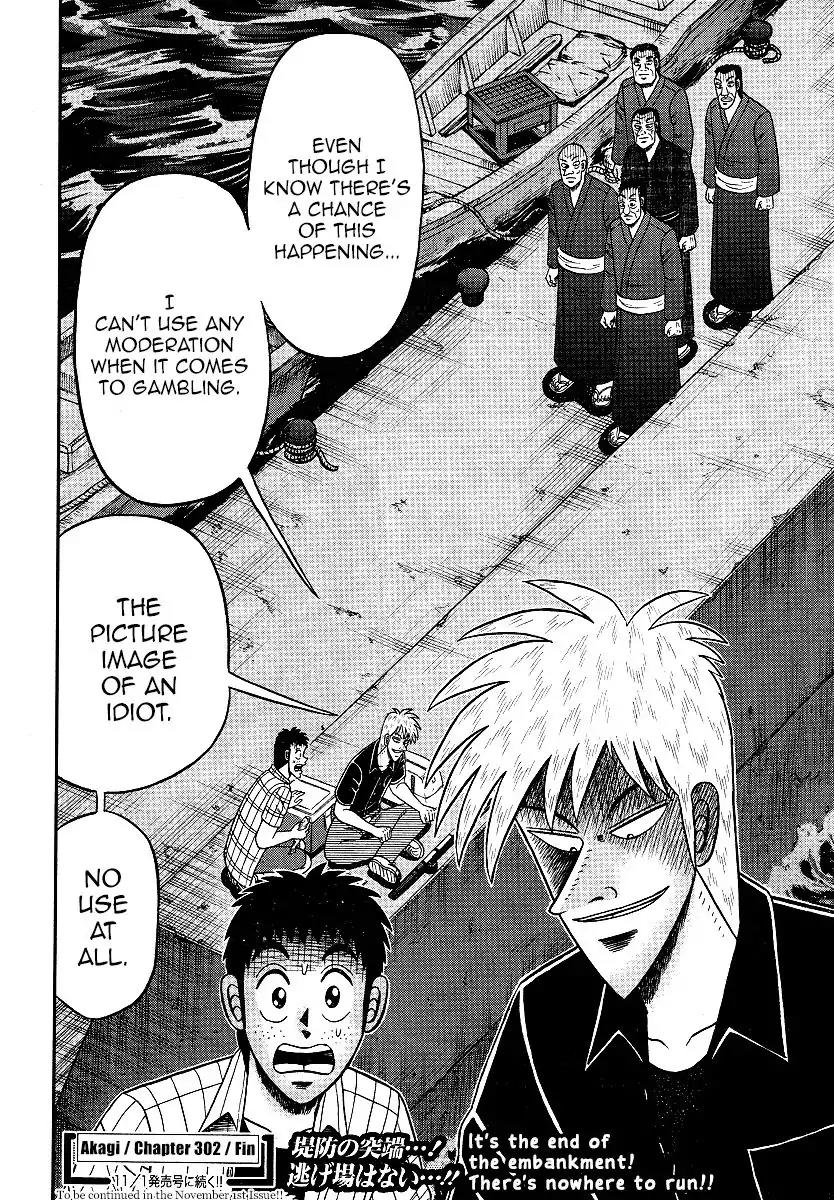 Akagi Chapter 302 page 30 - Chapter 302