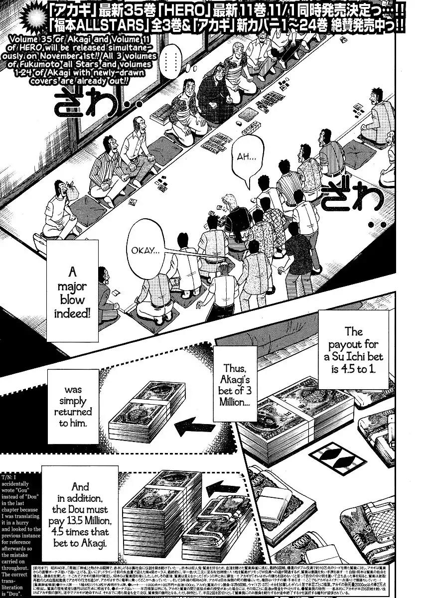 Akagi Chapter 302 page 4 - Chapter 302
