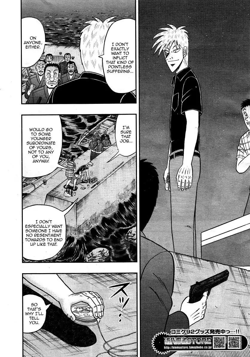 Akagi Chapter 303 page 15 - Chapter 303