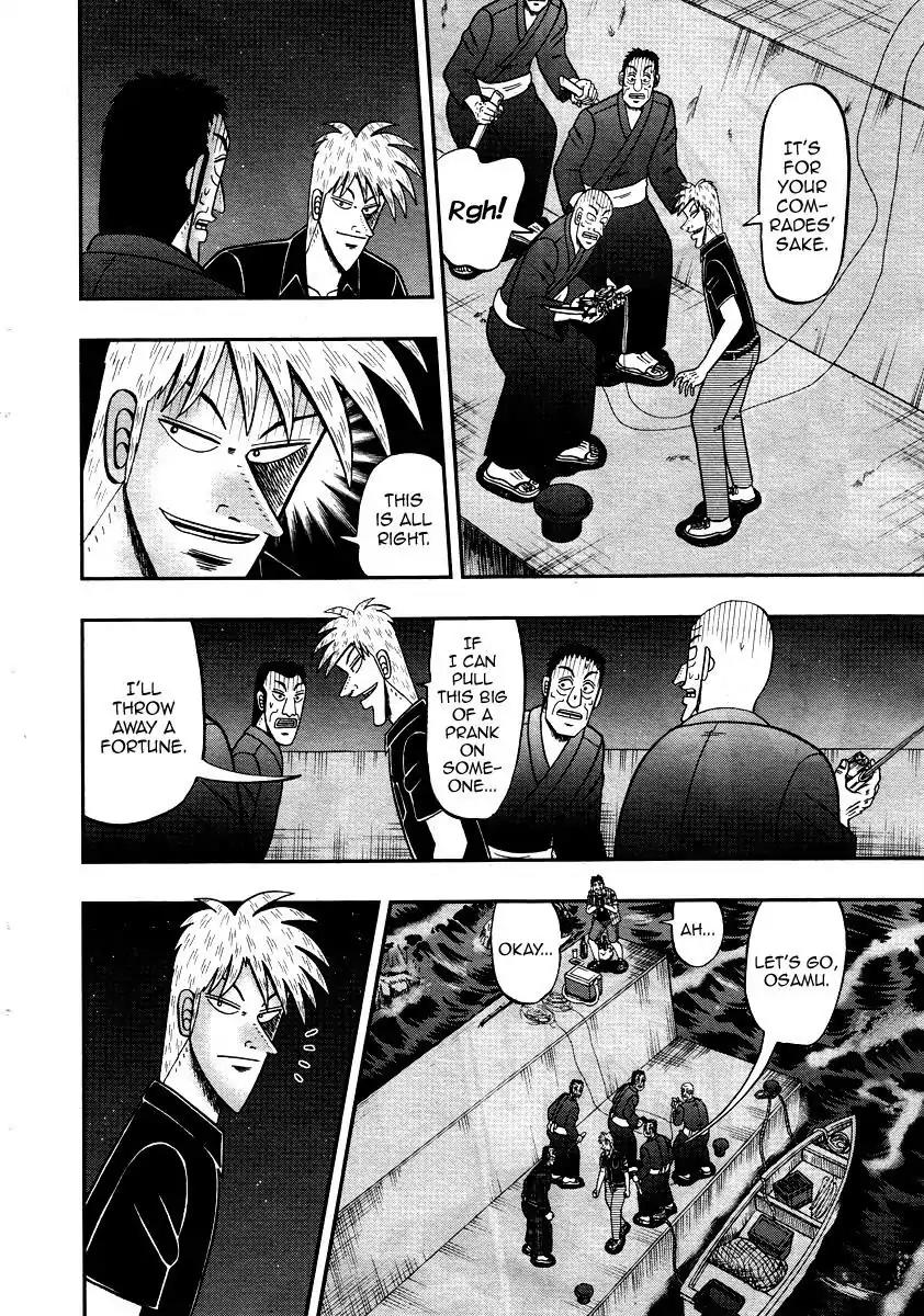 Akagi Chapter 303 page 23 - Chapter 303