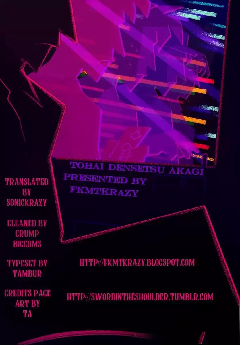Akagi Chapter 303 page 30 - Chapter 303