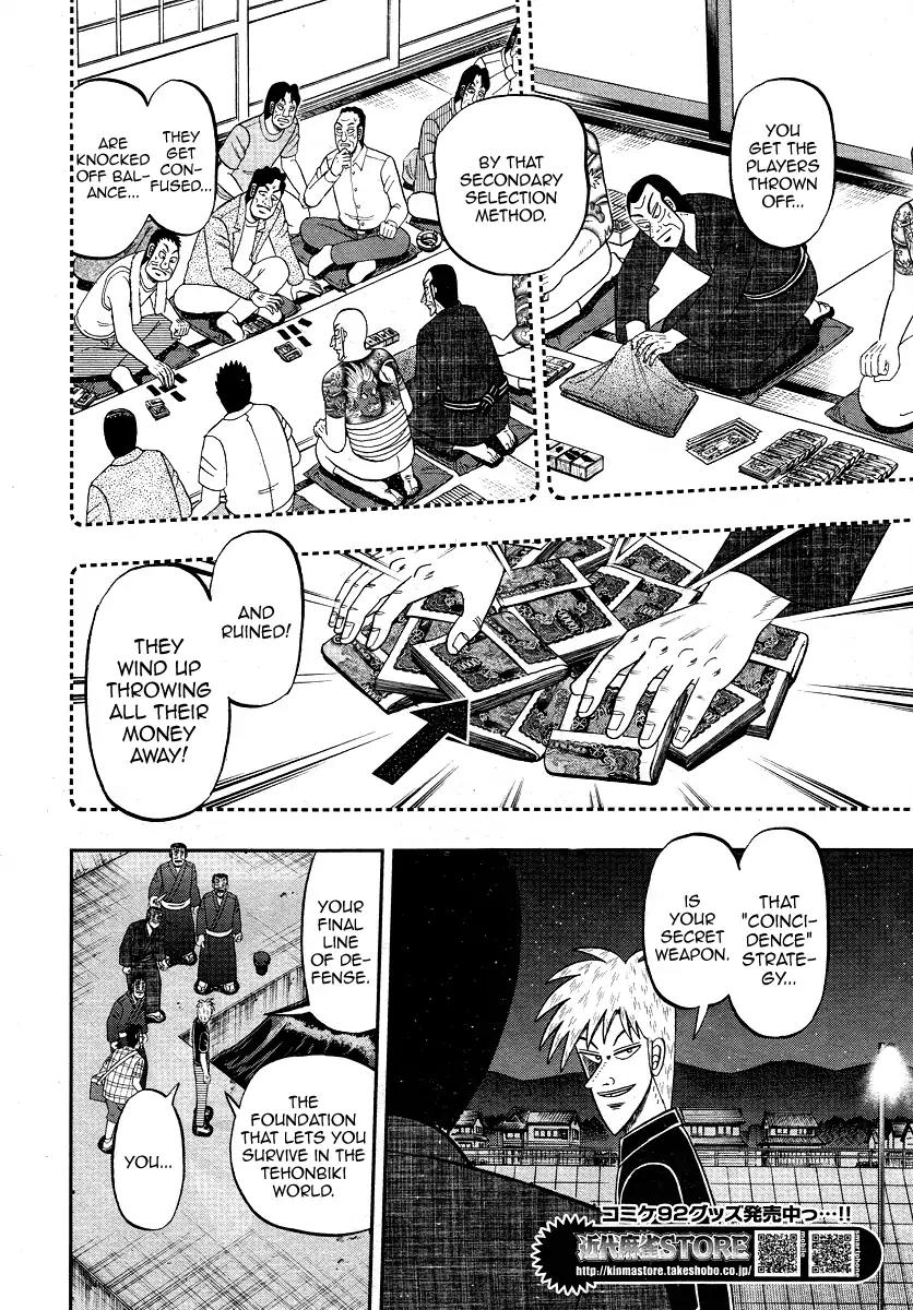 Akagi Chapter 304 page 14 - Chapter 304
