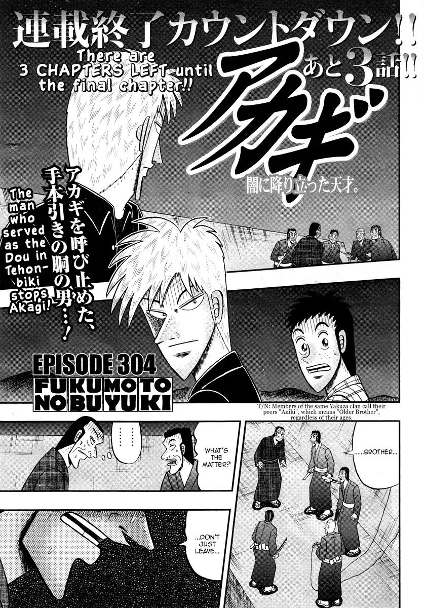 Akagi Chapter 304 page 2 - Chapter 304