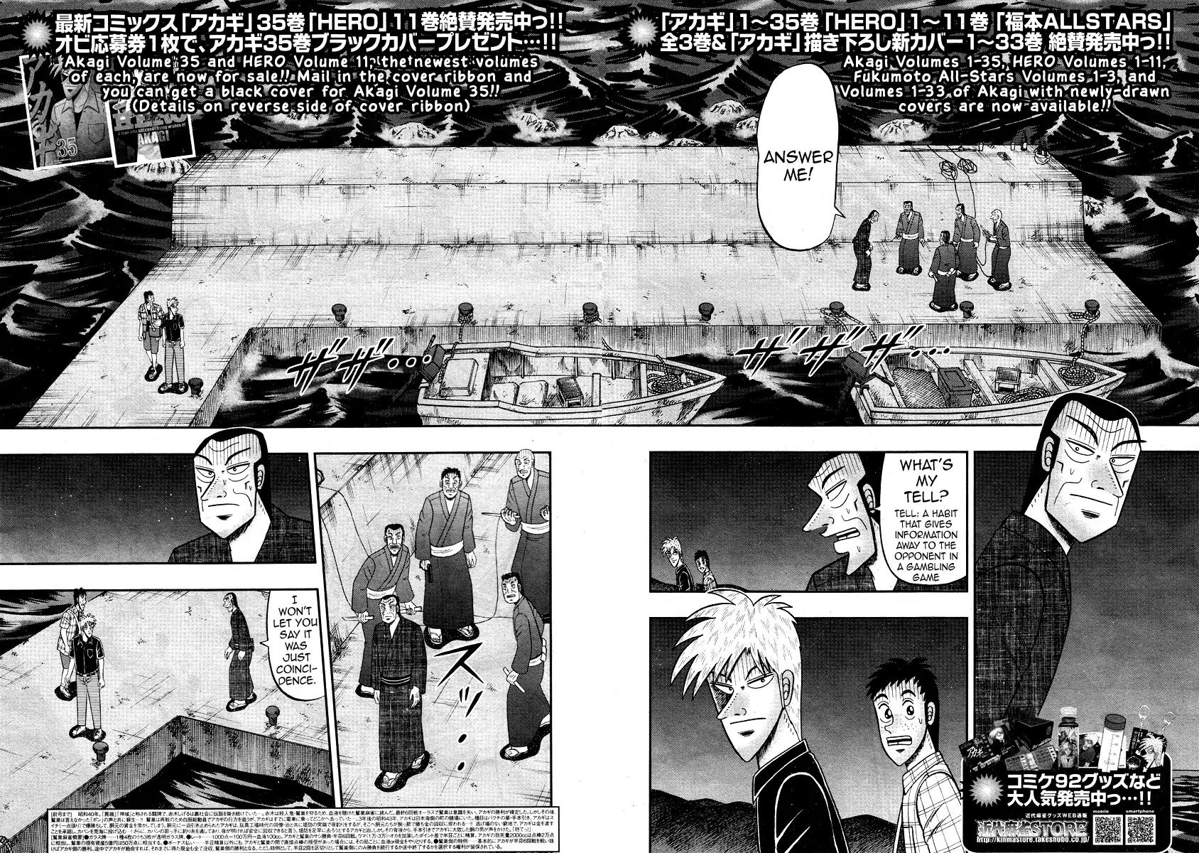 Akagi Chapter 304 page 3 - Chapter 304