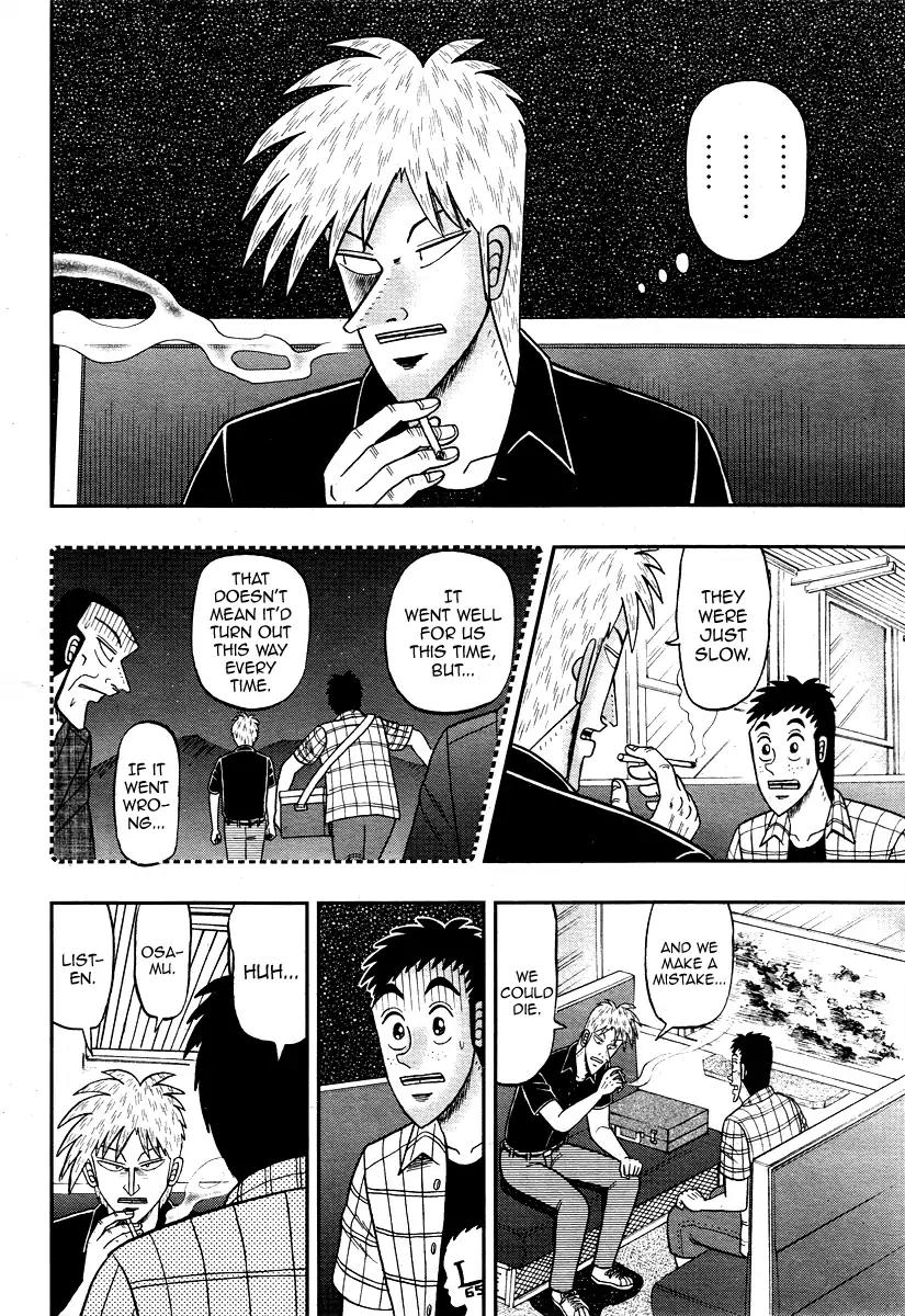Akagi Chapter 305 page 15 - Chapter 305