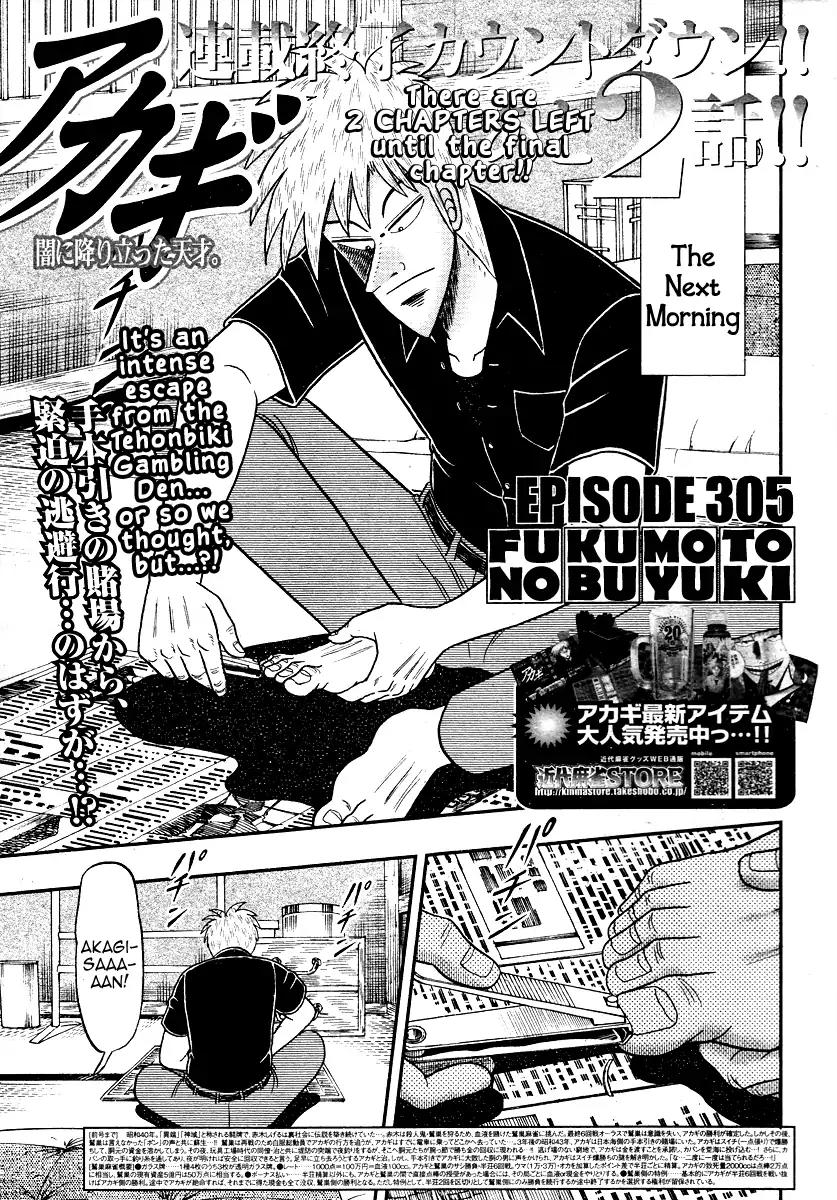 Akagi Chapter 305 page 2 - Chapter 305