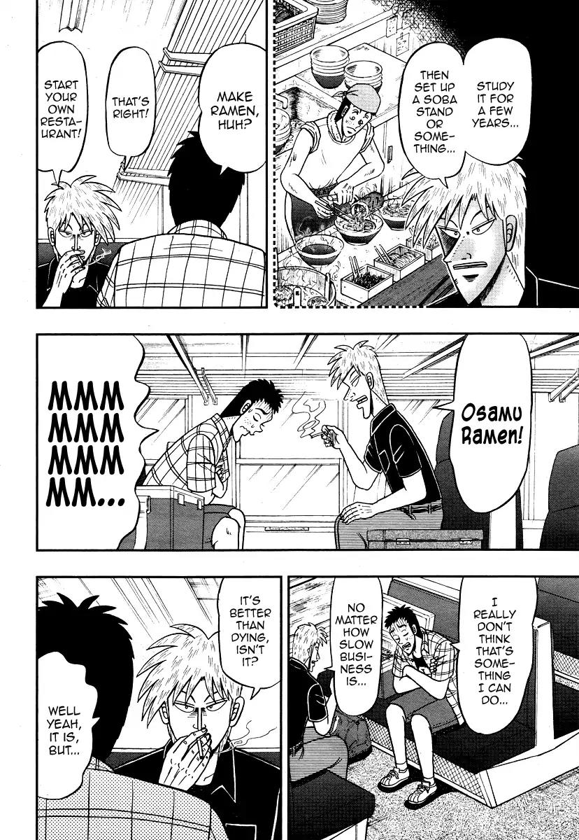 Akagi Chapter 305 page 21 - Chapter 305