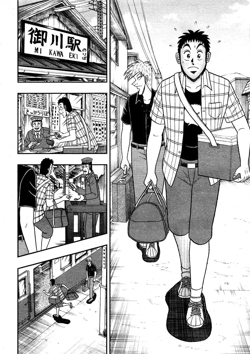 Akagi Chapter 305 page 5 - Chapter 305