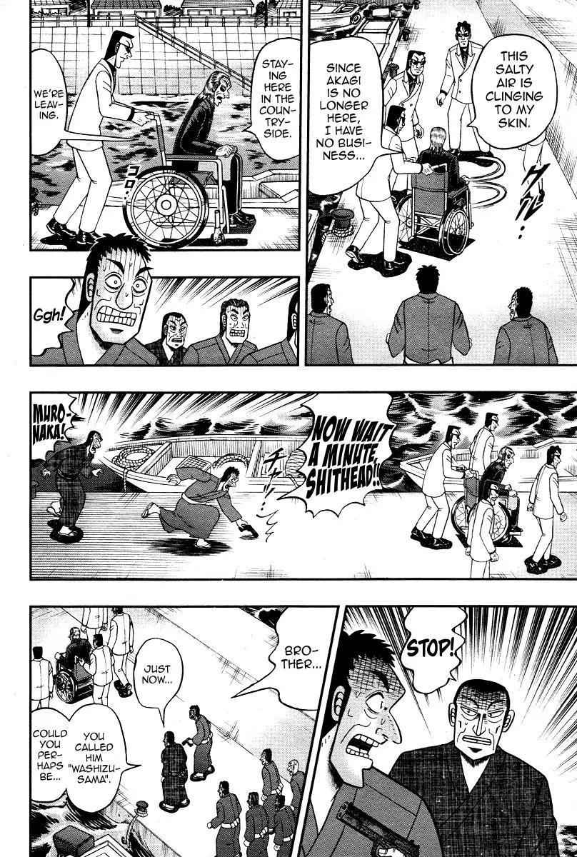 Akagi Chapter 306 page 12 - Chapter 306: [End]