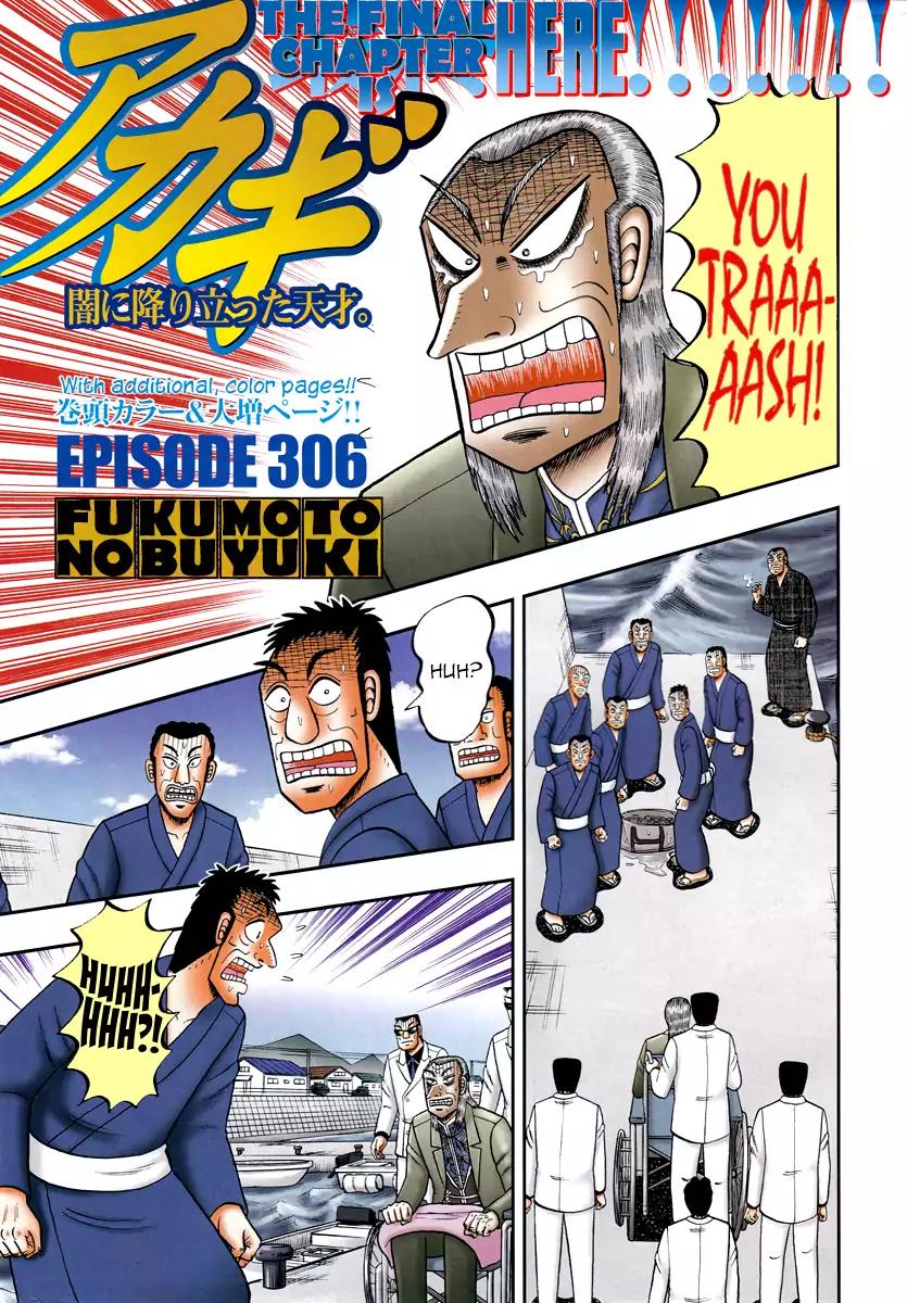Akagi Chapter 306 page 2 - Chapter 306: [End]