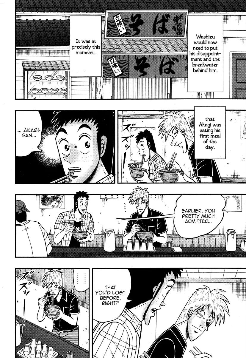Akagi Chapter 306 page 22 - Chapter 306: [End]