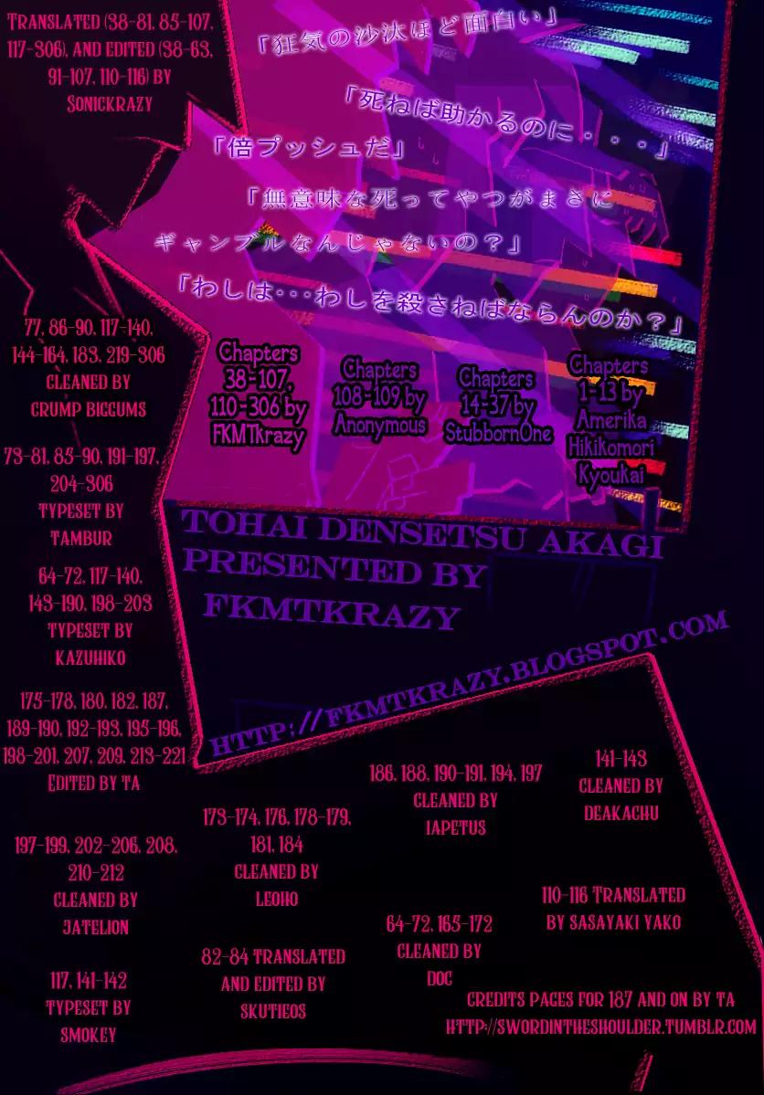 Akagi Chapter 306 page 32 - Chapter 306: [End]