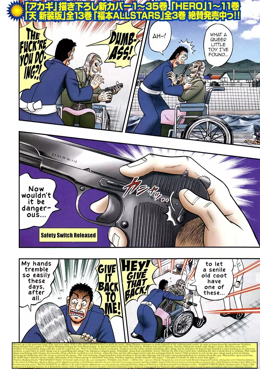 Akagi Chapter 306 page 4 - Chapter 306: [End]
