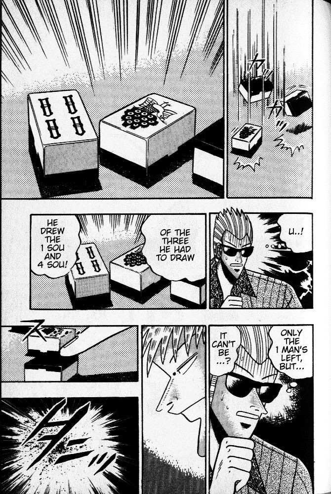 Akagi Chapter 31 page 15 - Chapter 31 : Difference