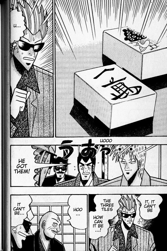 Akagi Chapter 31 page 16 - Chapter 31 : Difference