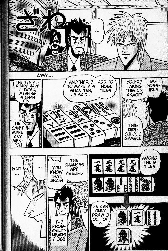 Akagi Chapter 31 page 2 - Chapter 31 : Difference