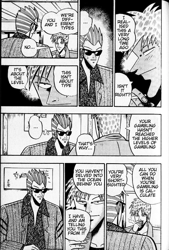 Akagi Chapter 31 page 5 - Chapter 31 : Difference