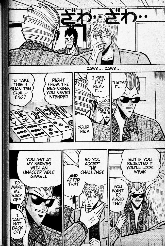 Akagi Chapter 31 page 6 - Chapter 31 : Difference