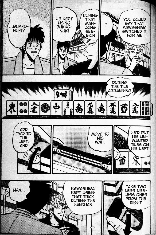 Akagi Chapter 33 page 18 - Chapter 33 : Disaster