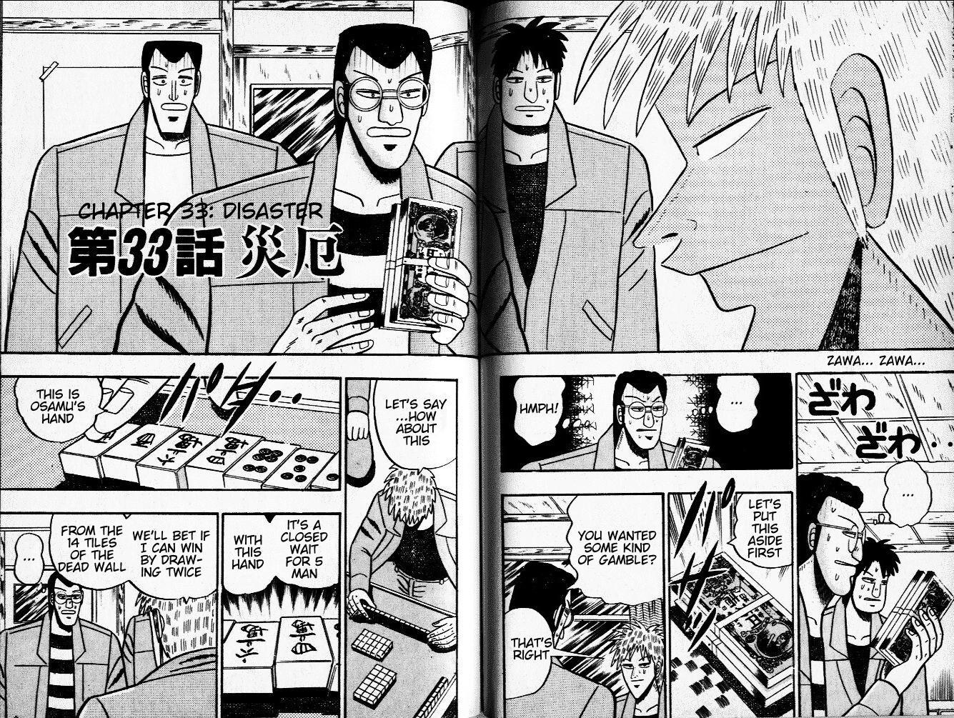 Akagi Chapter 33 page 2 - Chapter 33 : Disaster