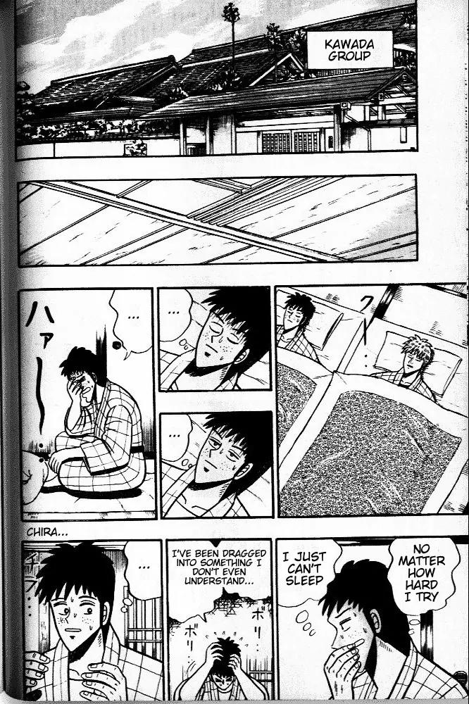 Akagi Chapter 34 page 11 - Chapter 34: First Tremor