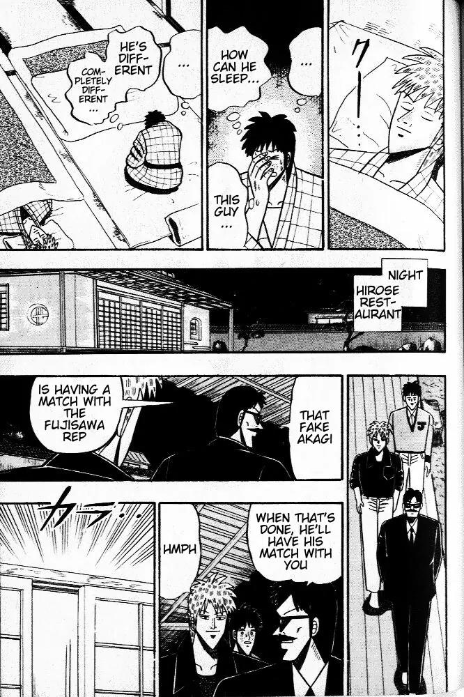 Akagi Chapter 34 page 12 - Chapter 34: First Tremor