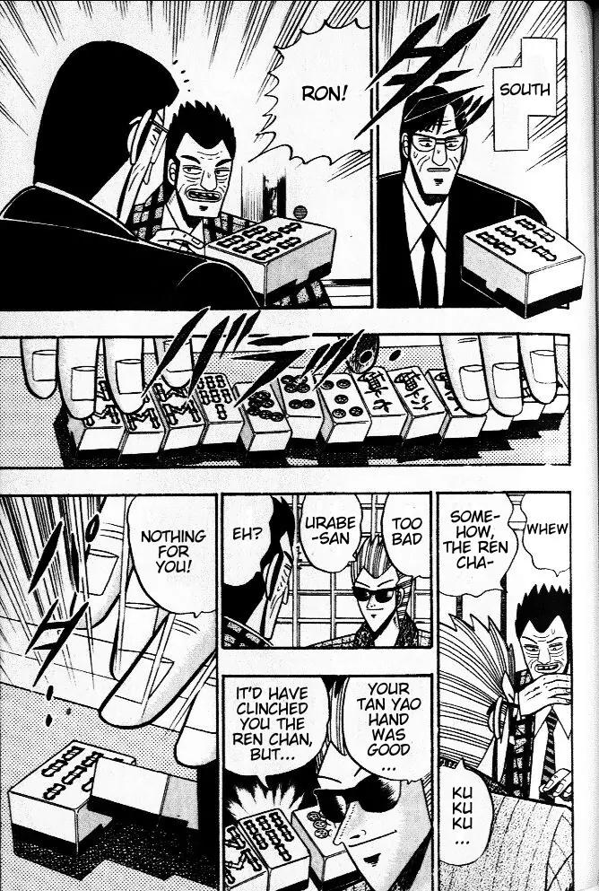 Akagi Chapter 34 page 16 - Chapter 34: First Tremor