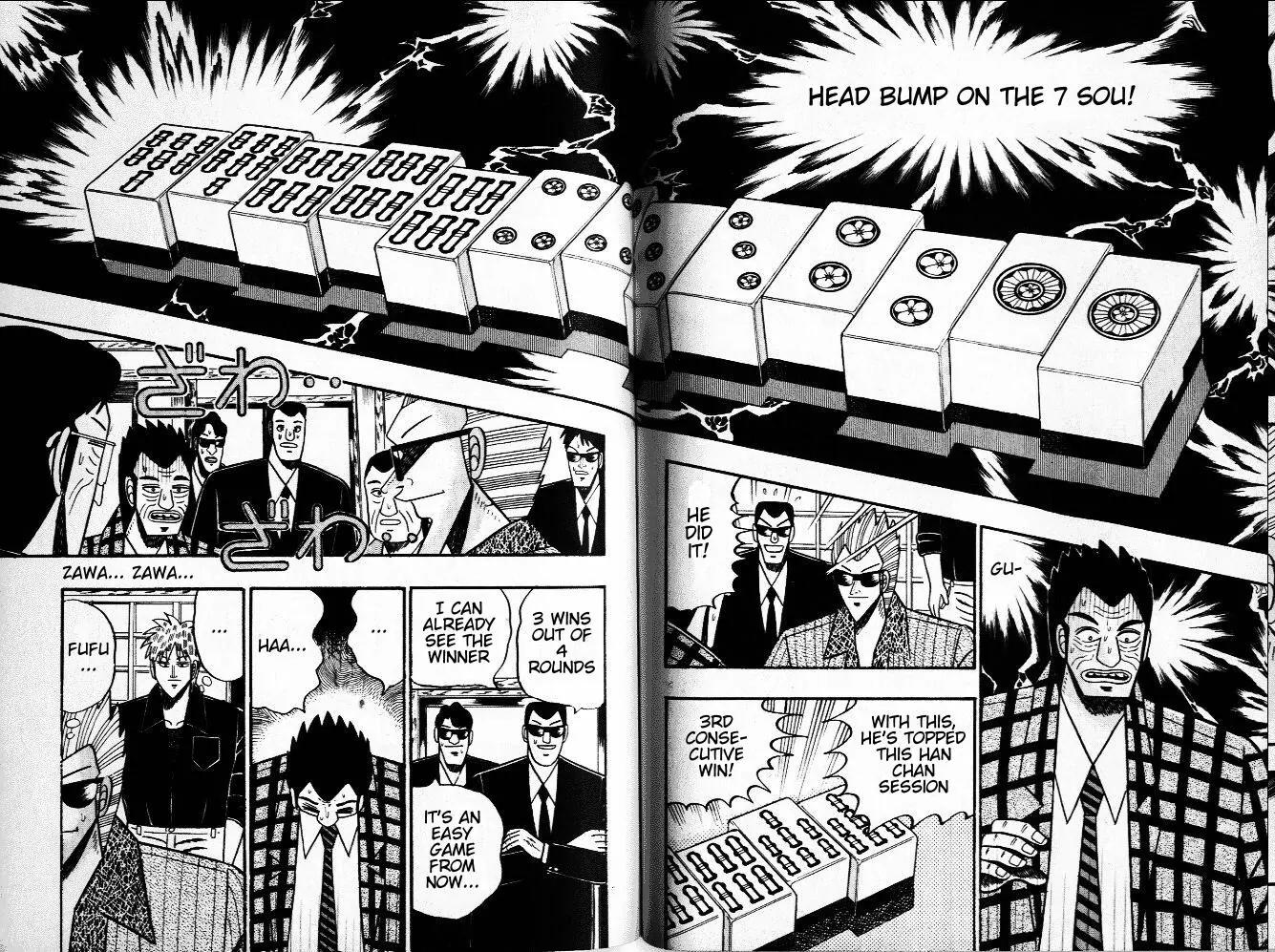 Akagi Chapter 34 page 17 - Chapter 34: First Tremor