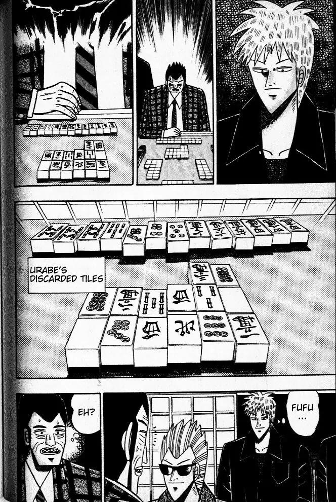 Akagi Chapter 34 page 18 - Chapter 34: First Tremor