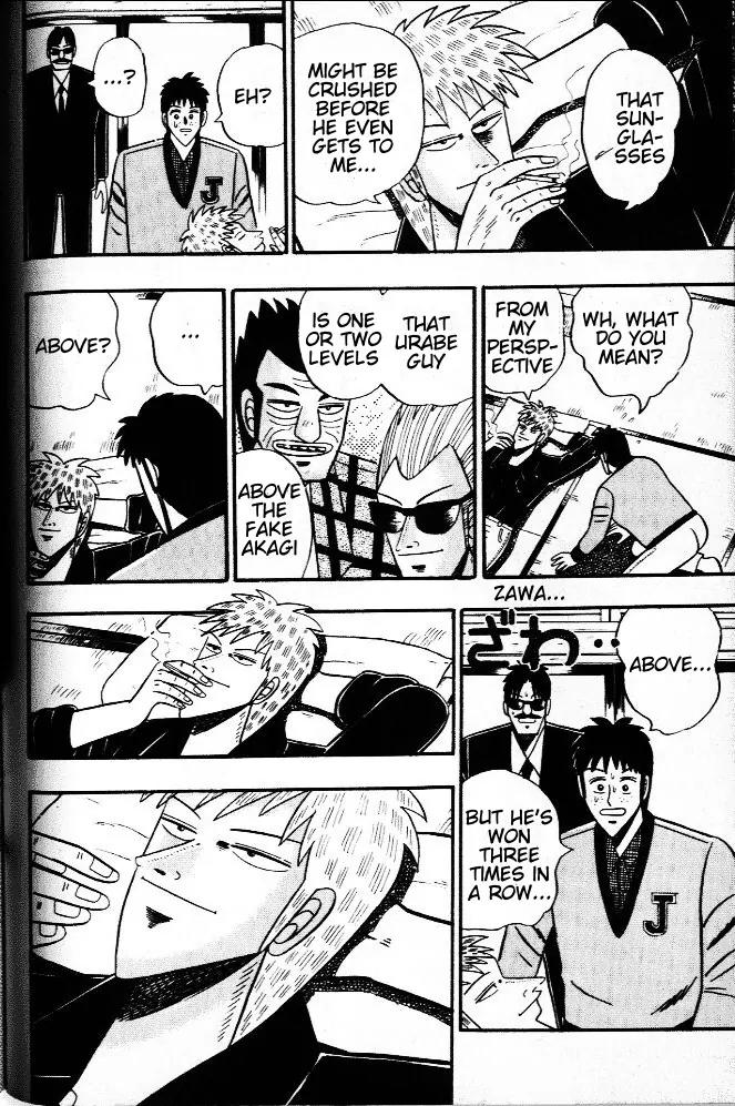 Akagi Chapter 34 page 20 - Chapter 34: First Tremor