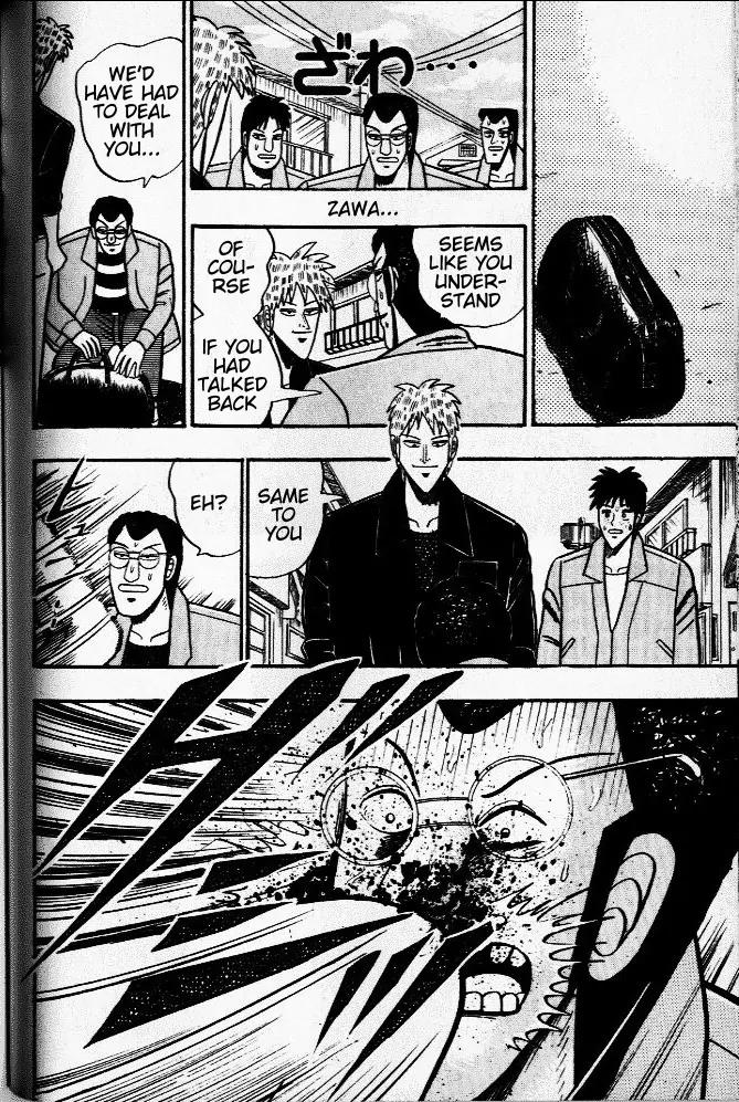 Akagi Chapter 34 page 3 - Chapter 34: First Tremor