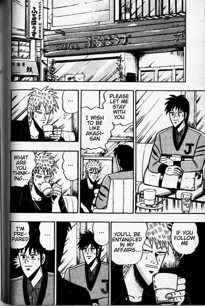 Akagi Chapter 34 page 7 - Chapter 34: First Tremor