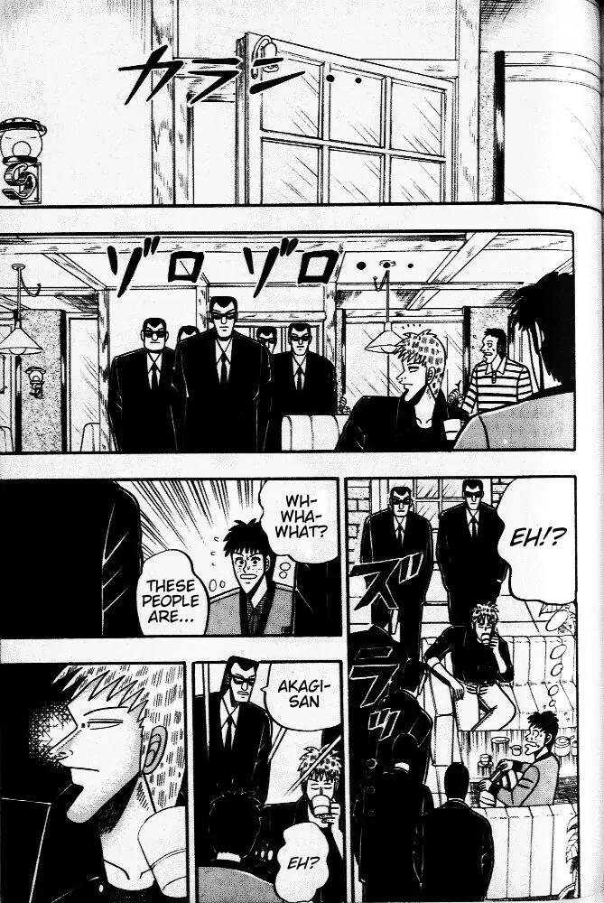 Akagi Chapter 34 page 8 - Chapter 34: First Tremor