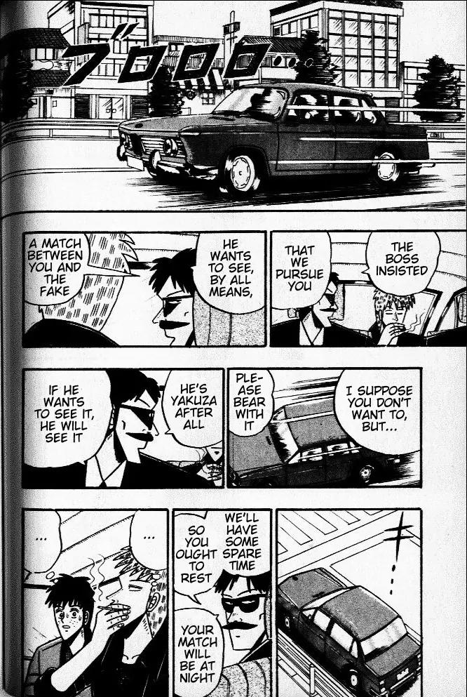 Akagi Chapter 34 page 9 - Chapter 34: First Tremor