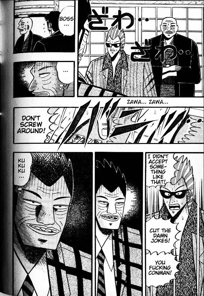 Akagi Chapter 35 page 21 - Chapter 35: Prediction