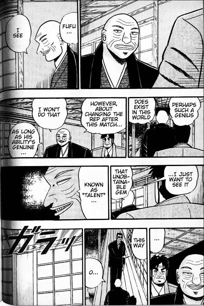 Akagi Chapter 35 page 4 - Chapter 35: Prediction