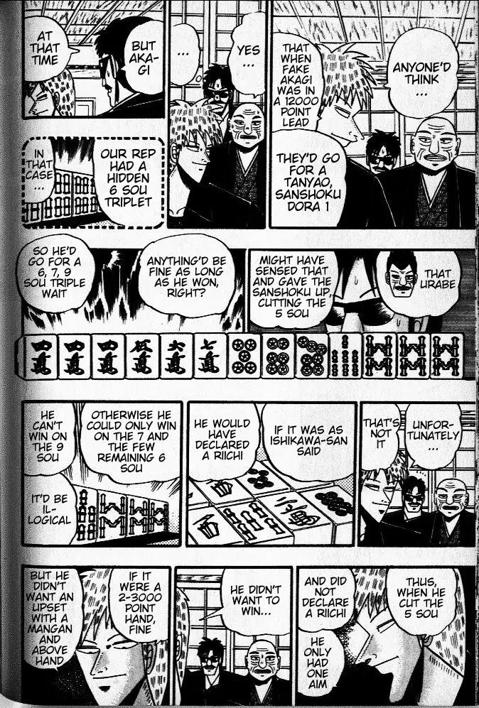 Akagi Chapter 35 page 9 - Chapter 35: Prediction