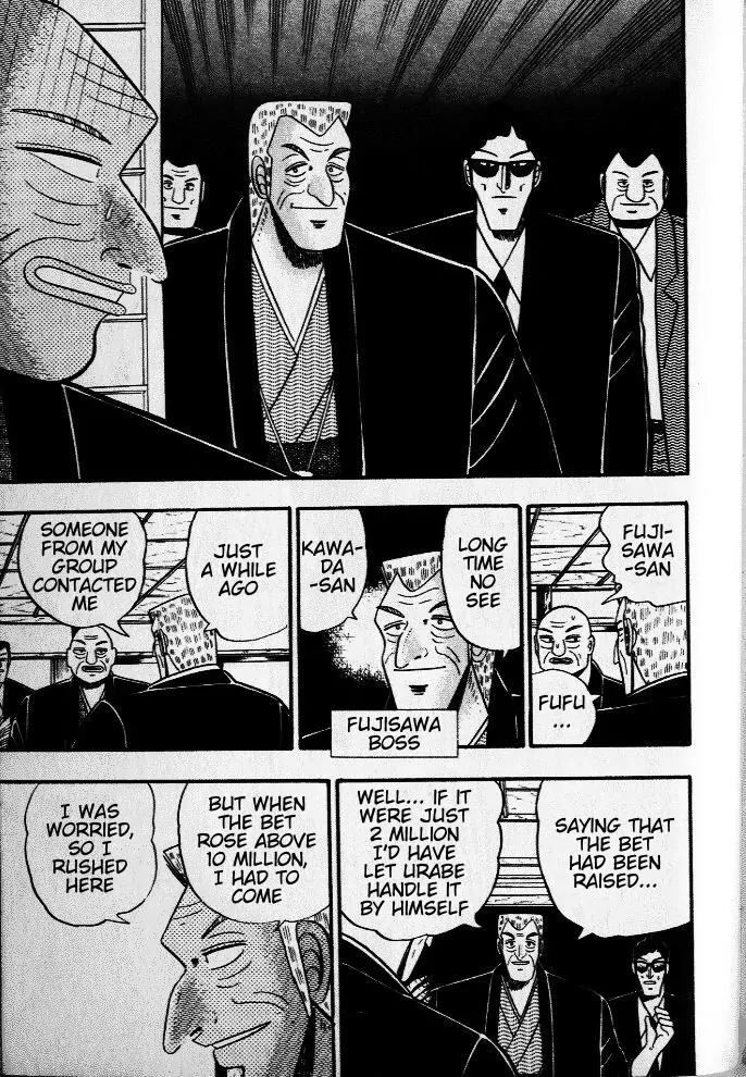 Akagi Chapter 36 page 11 - Chapter 36: Swindle