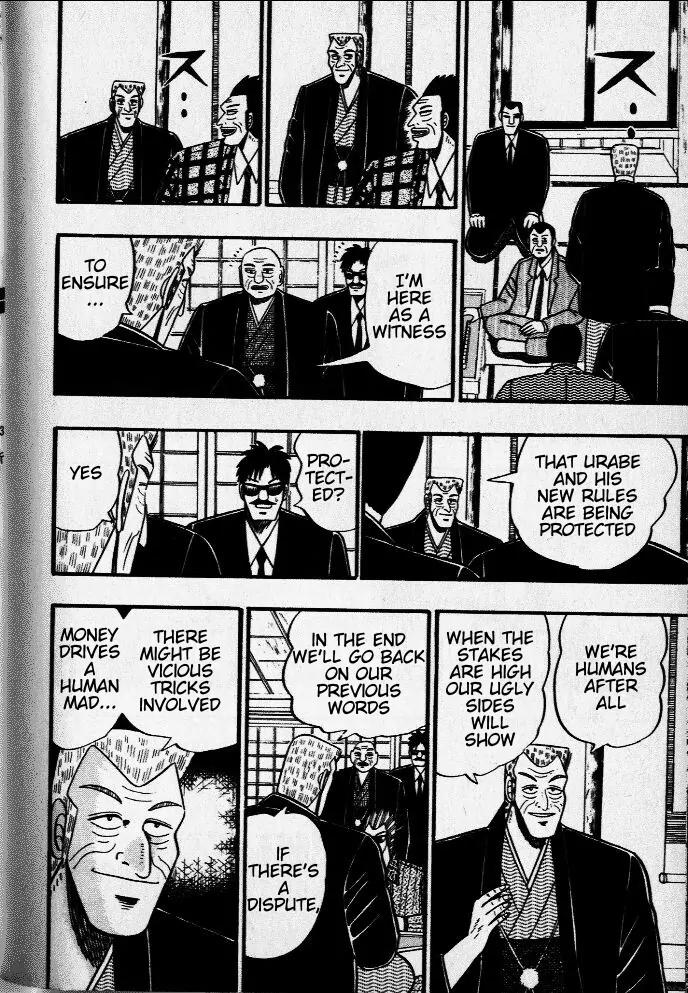 Akagi Chapter 36 page 12 - Chapter 36: Swindle