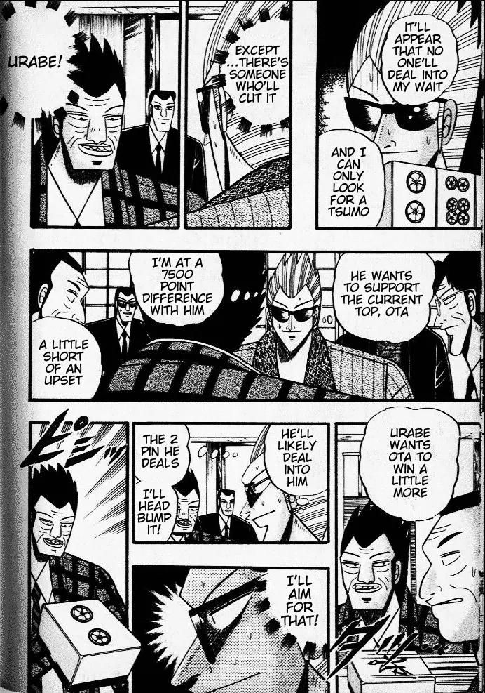 Akagi Chapter 36 page 16 - Chapter 36: Swindle