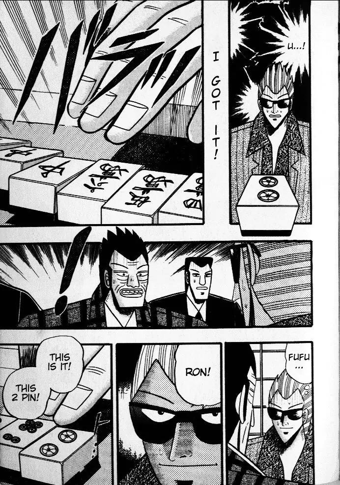 Akagi Chapter 36 page 17 - Chapter 36: Swindle