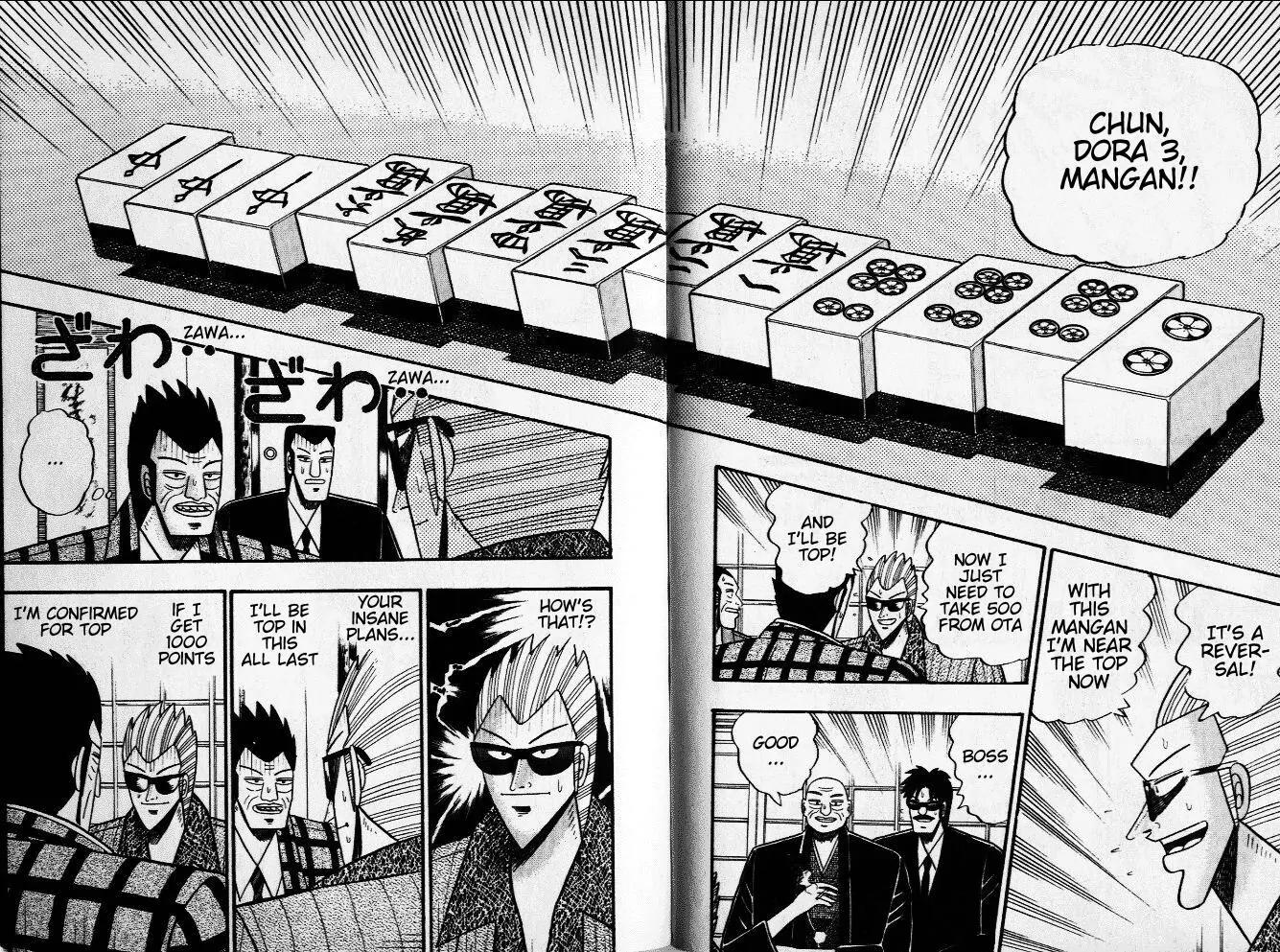 Akagi Chapter 36 page 18 - Chapter 36: Swindle