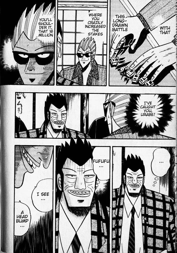 Akagi Chapter 36 page 19 - Chapter 36: Swindle